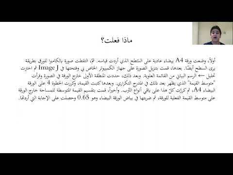 Instructables science fair project