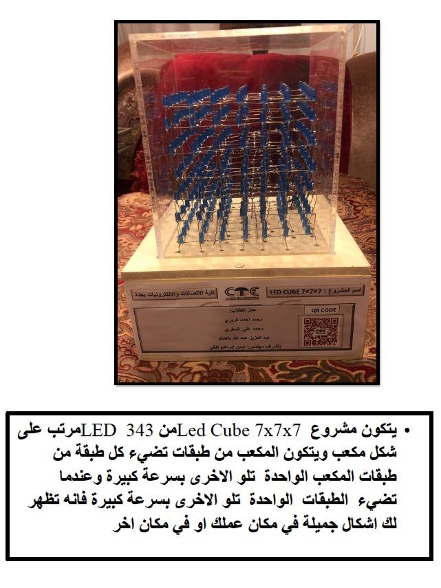 WhatsApp Image 2020-12-10 at 10.47.20 PM.jpeg