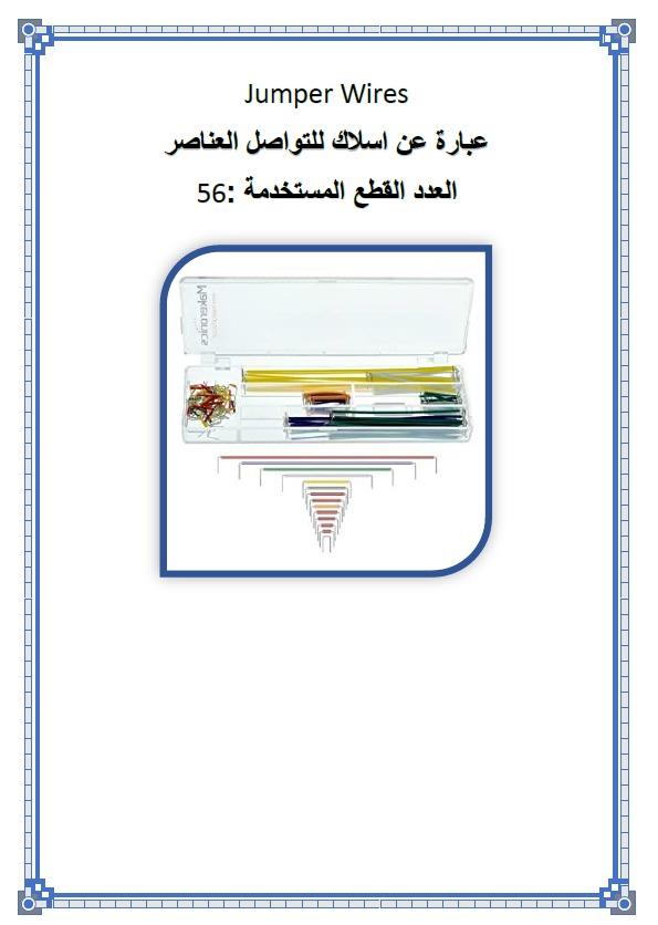 WhatsApp Image 2020-12-10 at 4.24.46 AM.jpeg