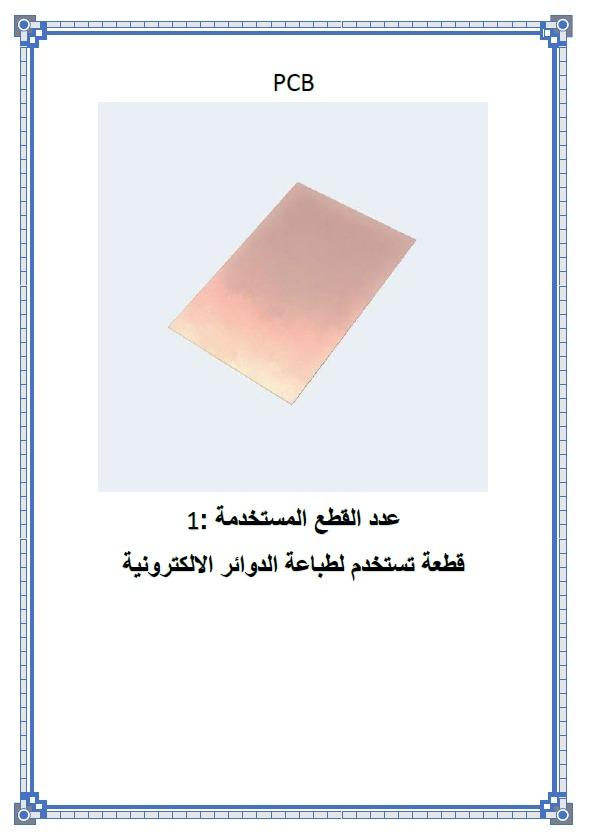 WhatsApp Image 2020-12-10 at 4.28.40 AM.jpeg