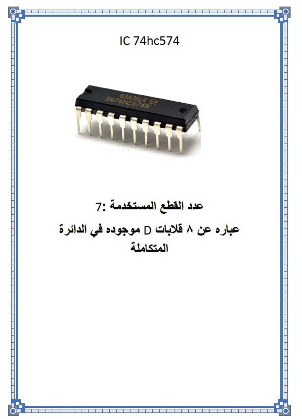 WhatsApp Image 2020-12-10 at 4.29.50 AM.jpeg