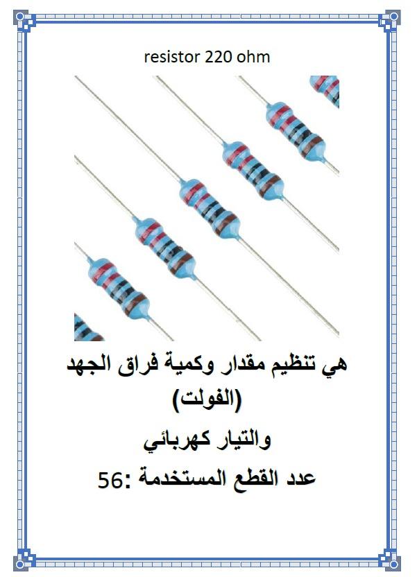 WhatsApp Image 2020-12-10 at 4.34.00 AM.jpeg