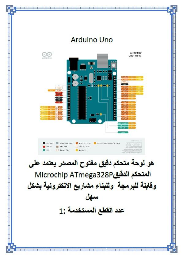 WhatsApp Image 2020-12-10 at 4.37.12 AM.jpeg