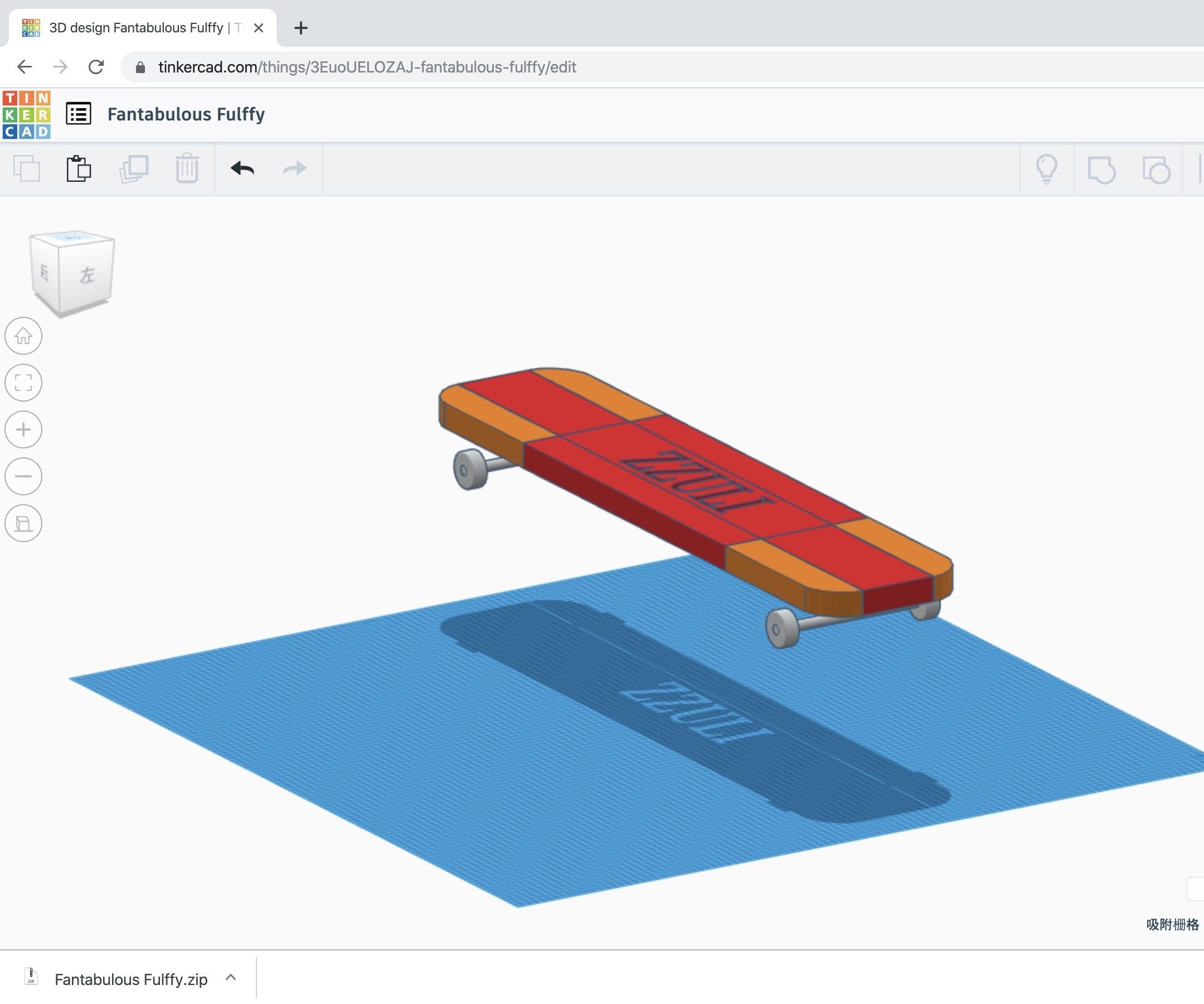 Skateboarding Introduction
