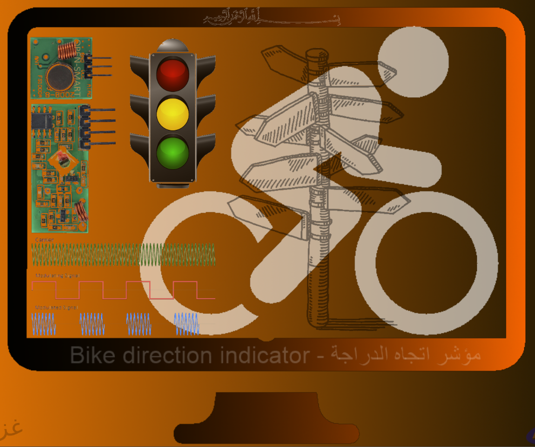 Bike Direction Indicator - مؤشر اتجاه الدراجة
