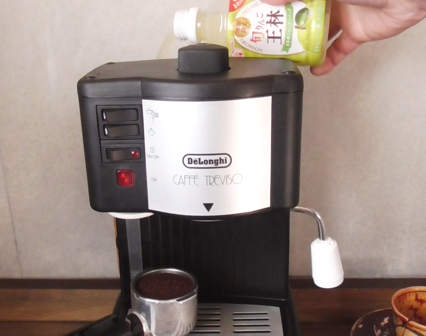 Making Coffee With Apple Juice by Espresso Machine