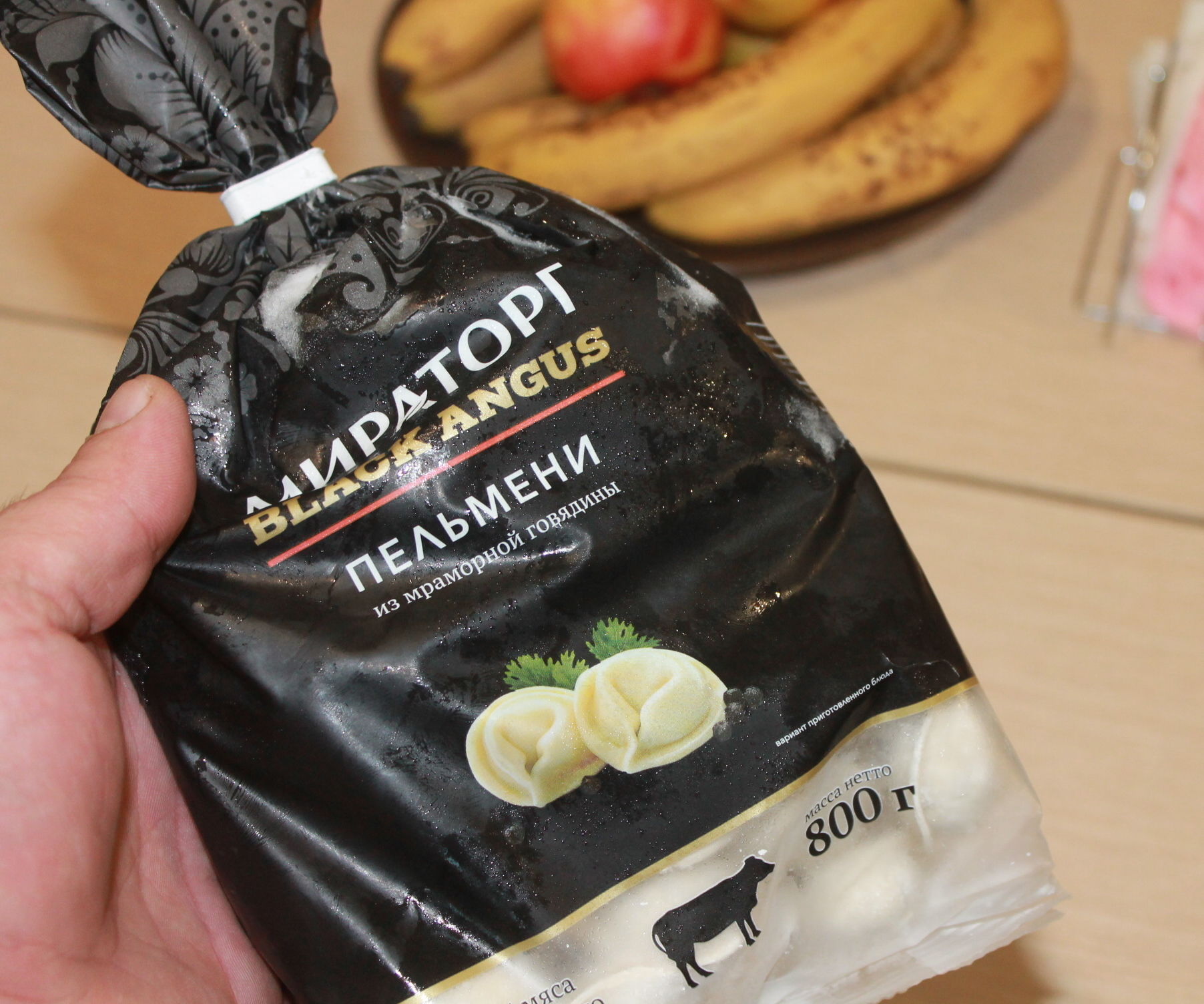 Russian Dumplings Barbecue