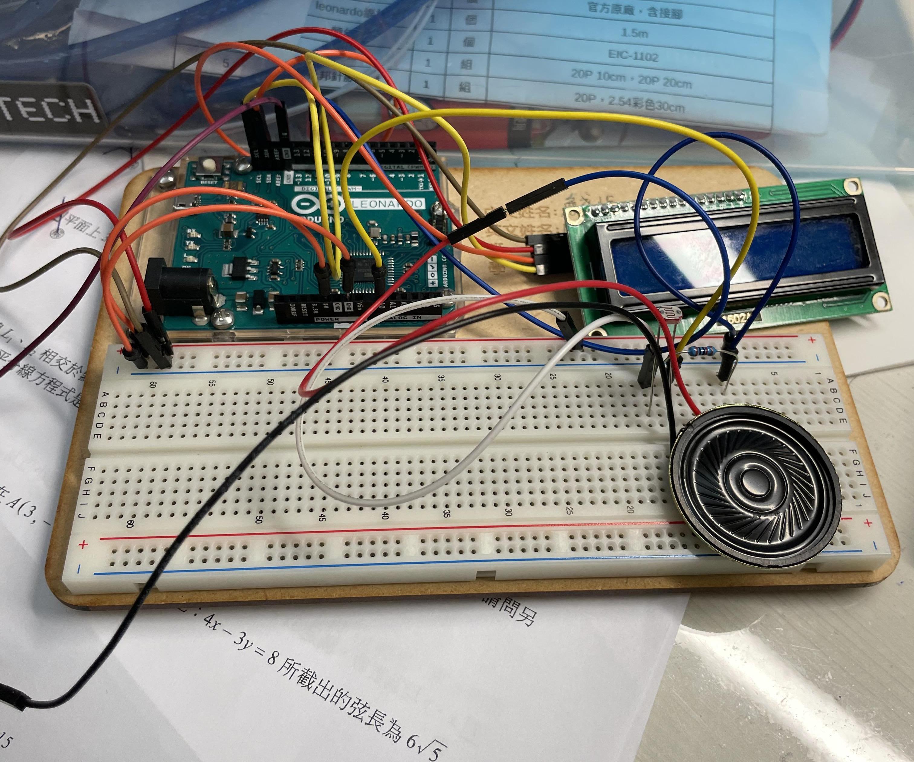 Hand Washing Reminder [change]