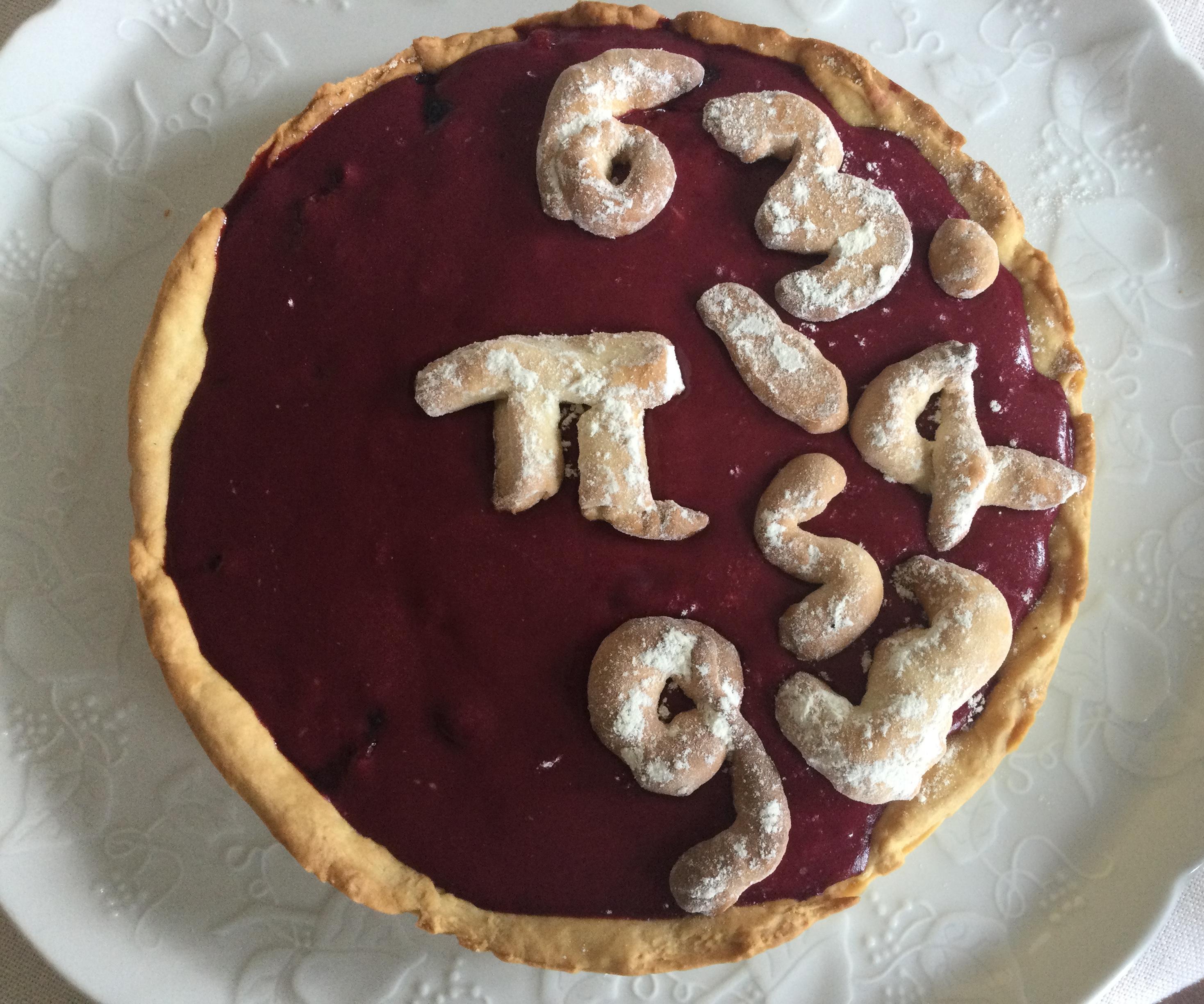 Day Style Red Berry Pie Pi